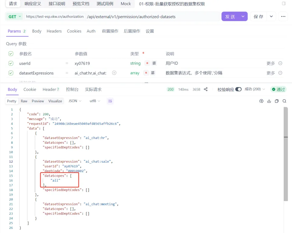 authoried-datasets-api-test
