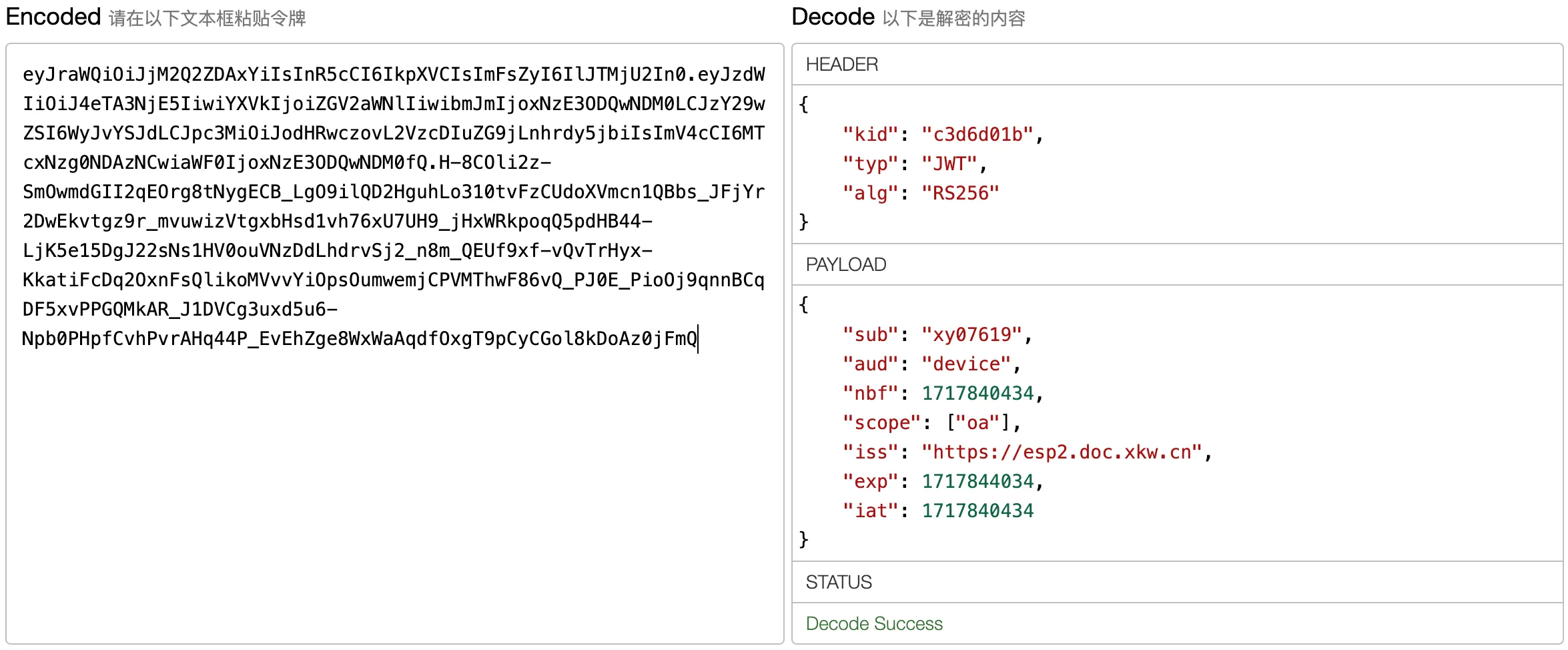 image-20240608190851439
