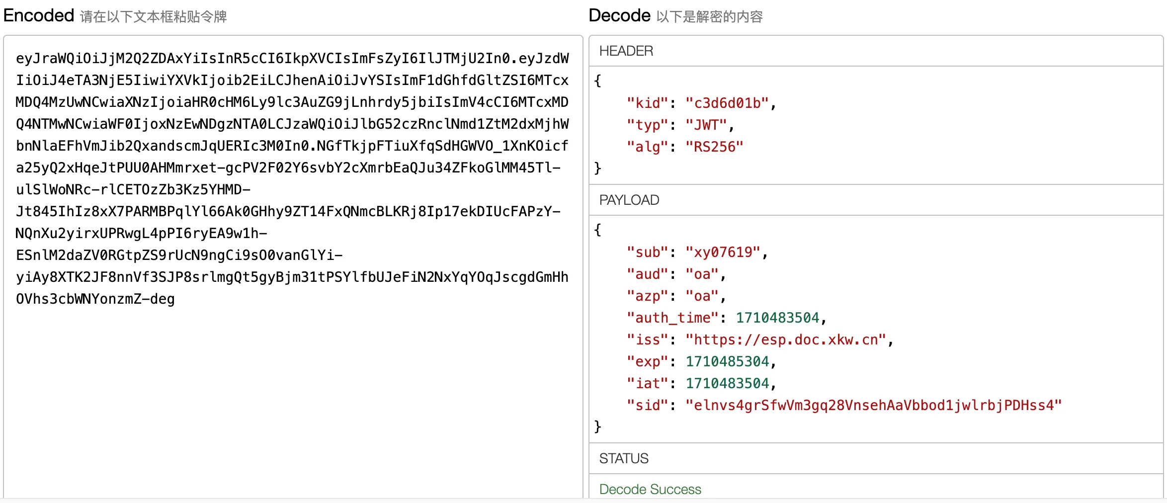 image-20240315144545342